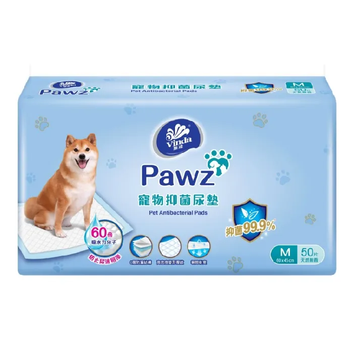 维达 PAWS 宠物抑菌尿墊 60 X 45CM X 50片